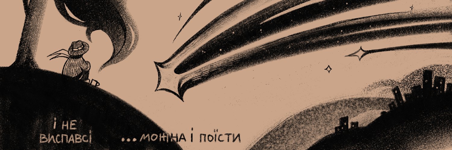 🇺🇦Ama-Deus-Amantius🍥CommsClosed's banner