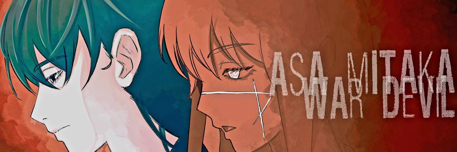 r i n n e's banner