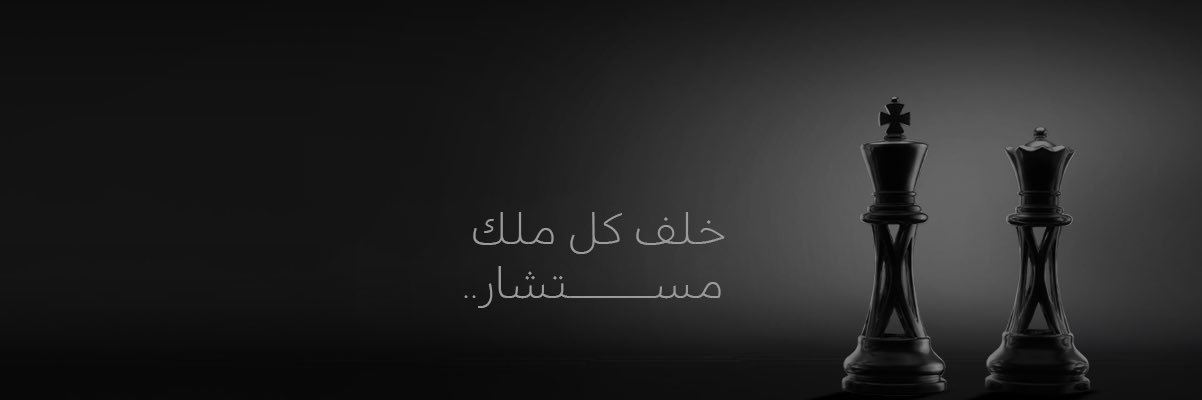 عمر جاسم آلصياح's banner