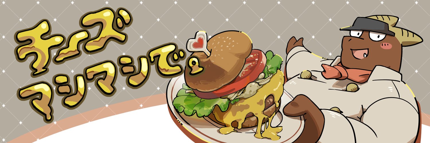 小詰's banner