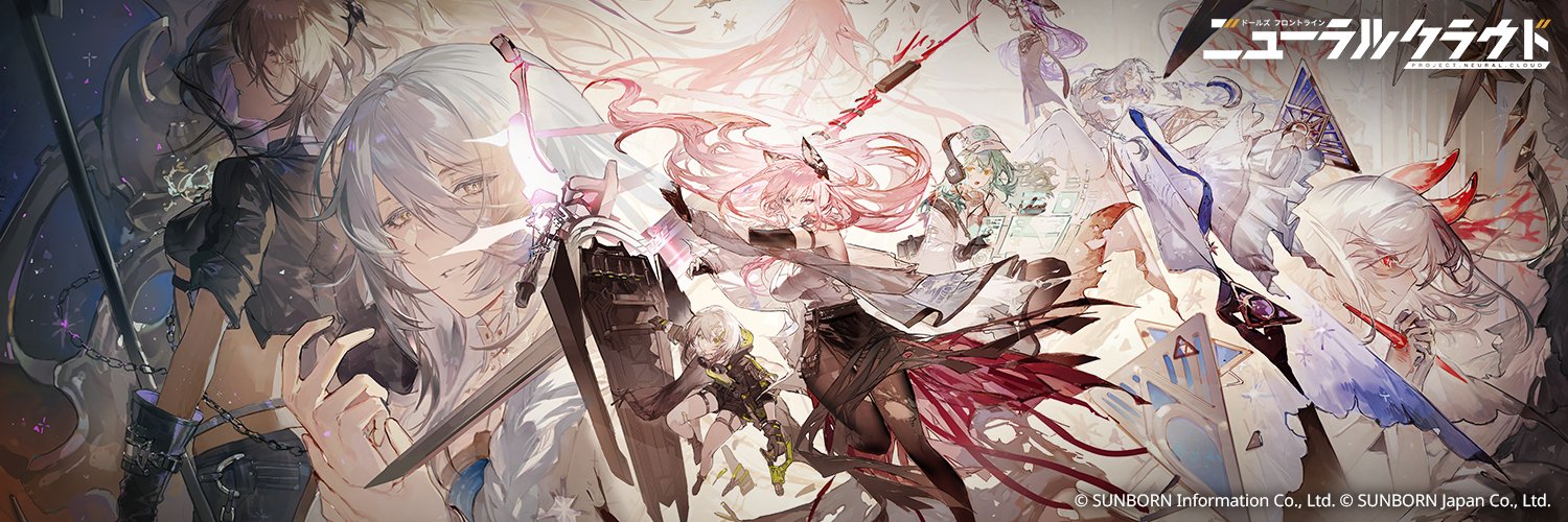 ニューラルクラウド 公式's banner