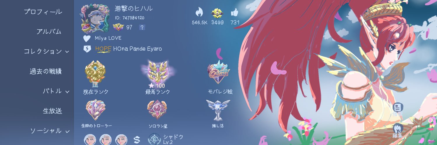 ヒハル@モバレジ絵🎨's banner