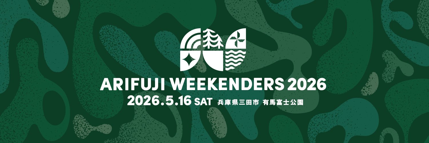 ARIFUJI WEEKENDERS's banner