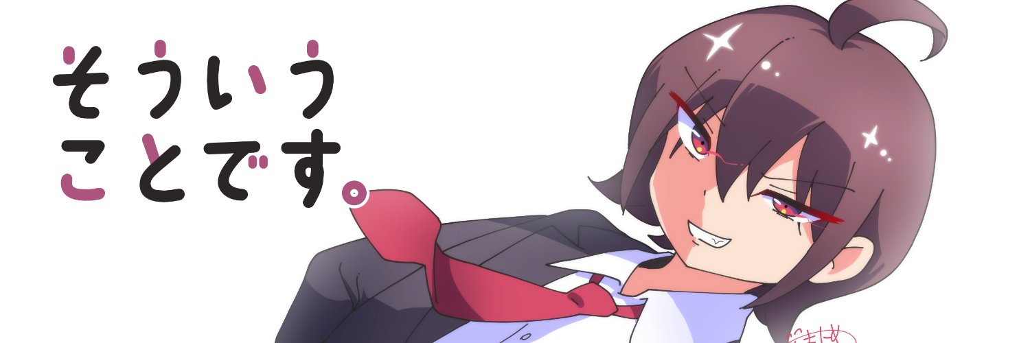 ランサム@挑戦する考察する者/？？？'s banner