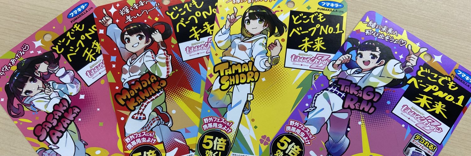 すがやＡダブルジェット's banner