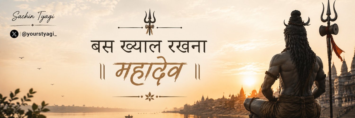 mr. tyagi's banner