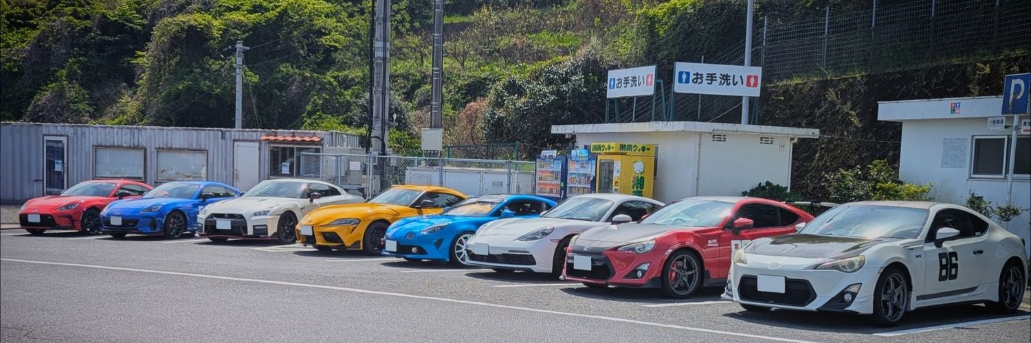 とらいあんぐる@GT86🏁's banner