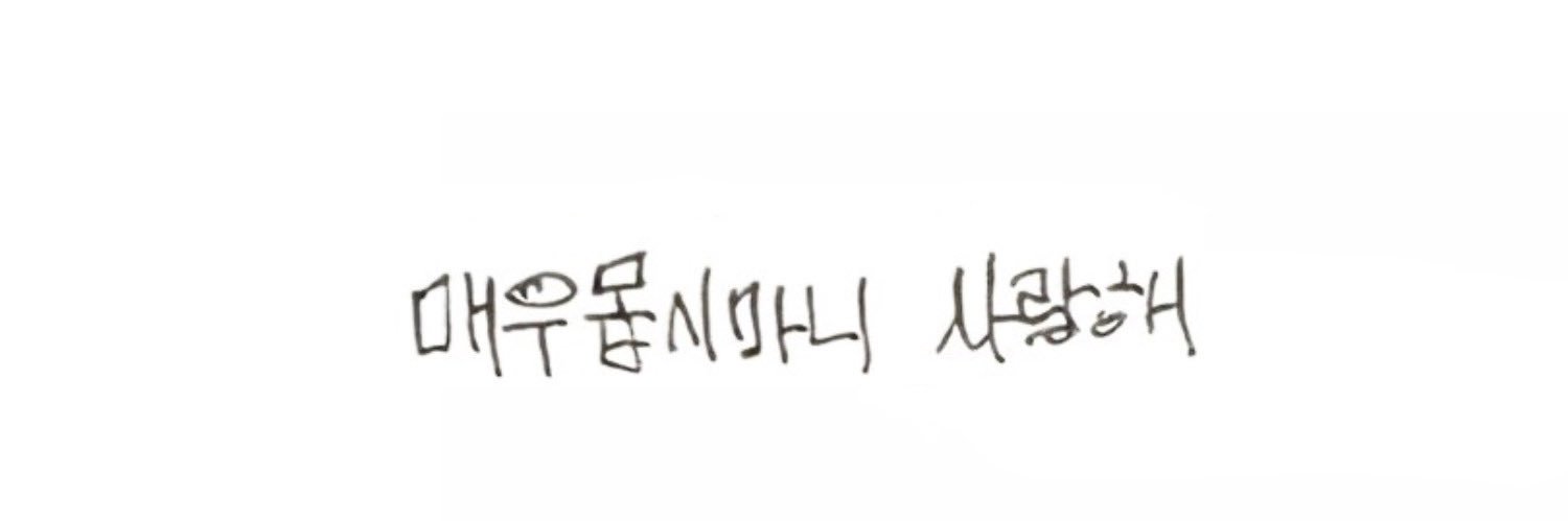 싸악이..'s banner