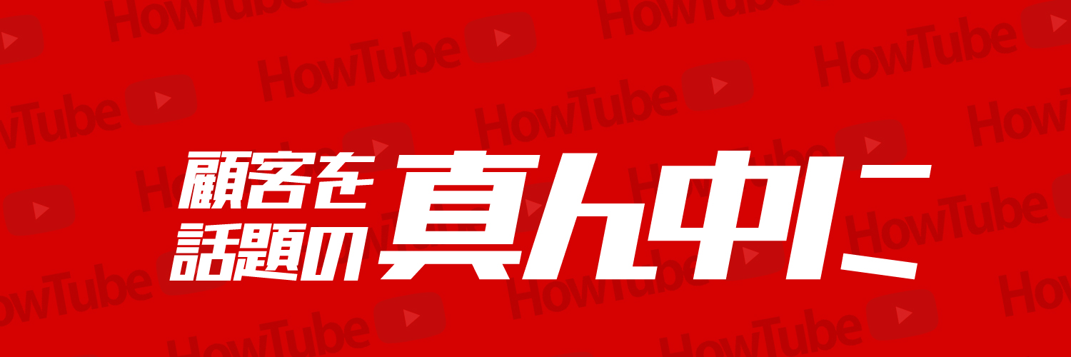 竹内亢一🐯動画で世界を変える's banner