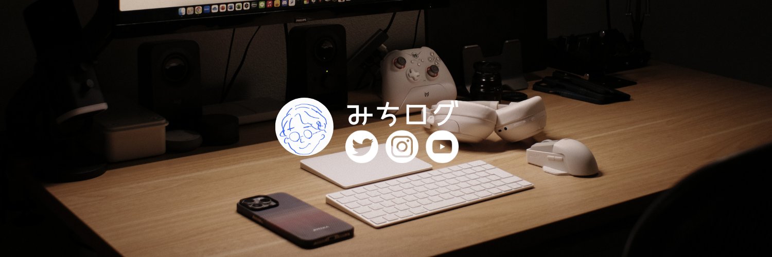 みちログ's banner