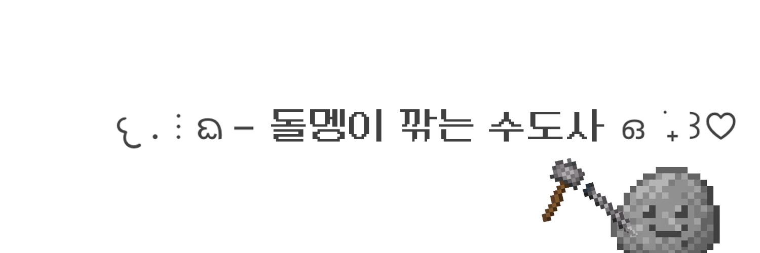 즙..'s banner