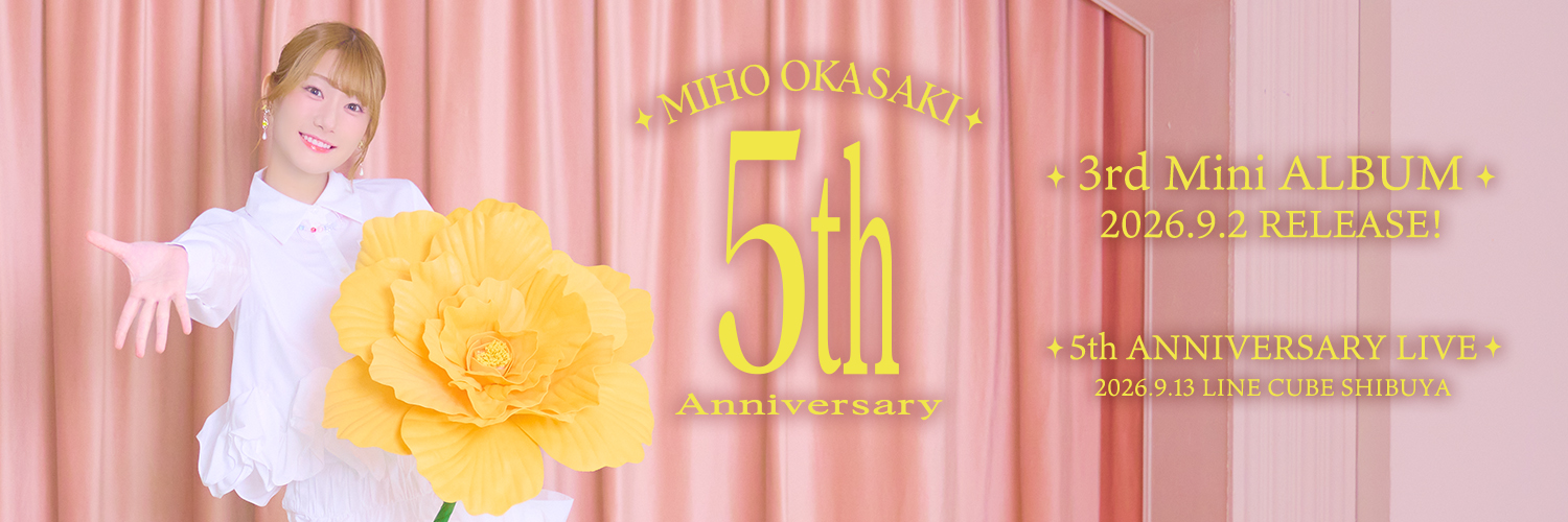 岡咲美保公式アカウント's banner