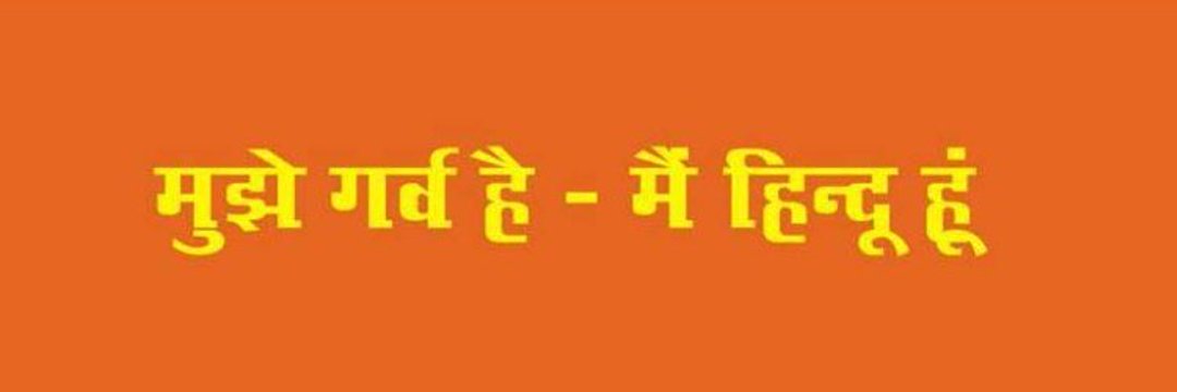 Shekhar Chahal ( HINDU )🚩's banner