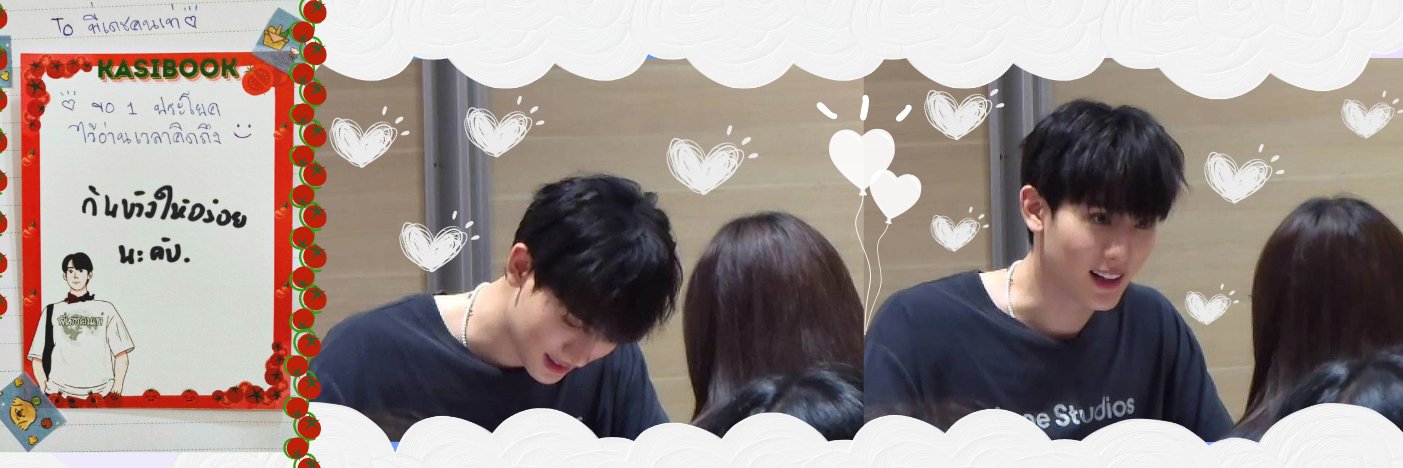เกิ๊บบ ·͜·♡'s banner