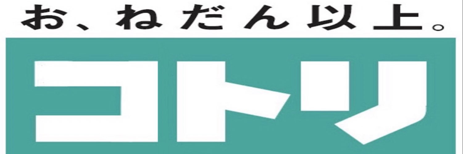 コトリ's banner