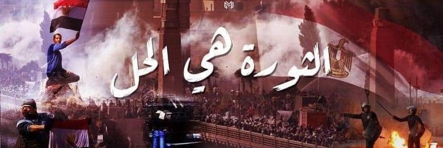 abdelrahman matar's banner