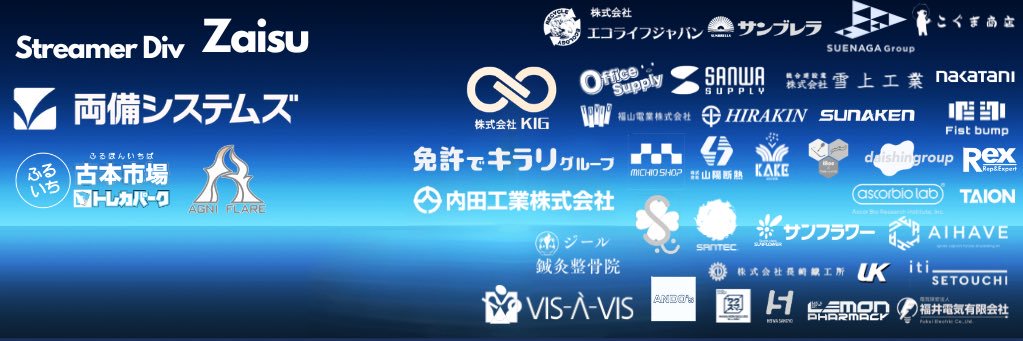 座椅子がボロくて腰が痛い's banner