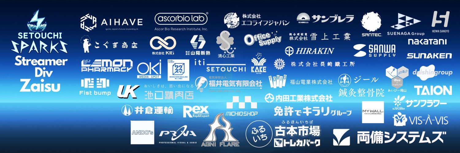 座椅子がボロくて腰が痛い's banner