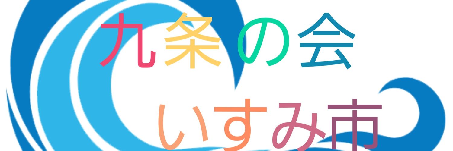ポクシル🔖's banner