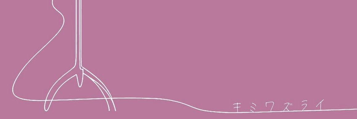 まるり👸💍💜's banner