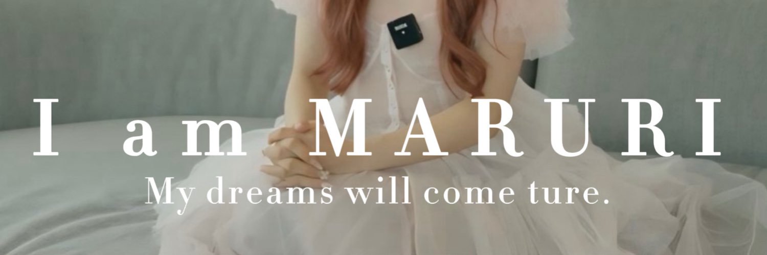 まるり👸💍💜's banner