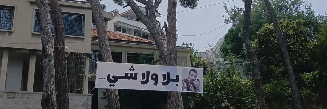 A K K A R I's banner