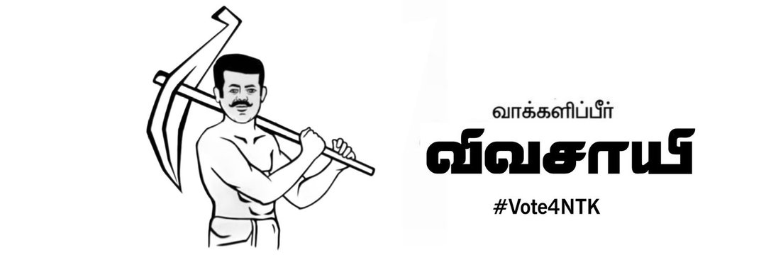 கன்னியாகுமரி நிஷாந்த்✨'s banner