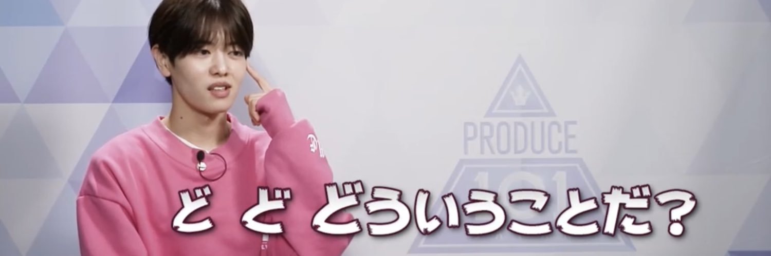 トリ's banner