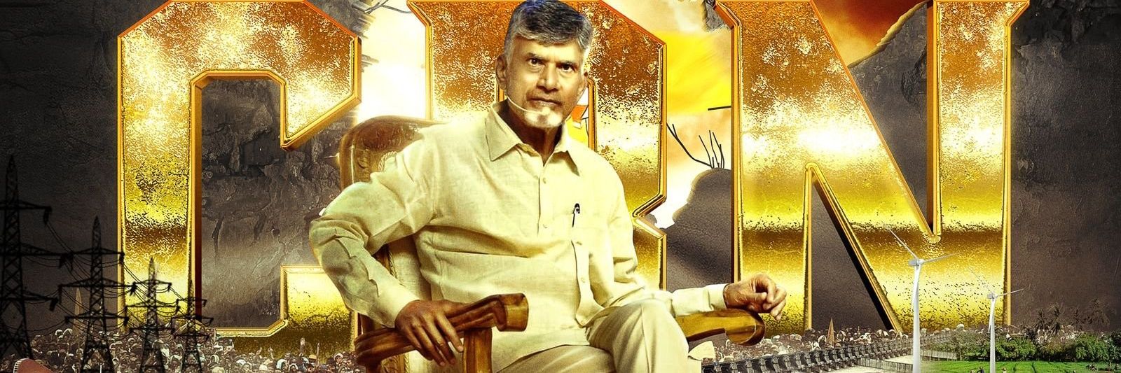 గోప్యా's banner