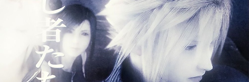 .'s banner