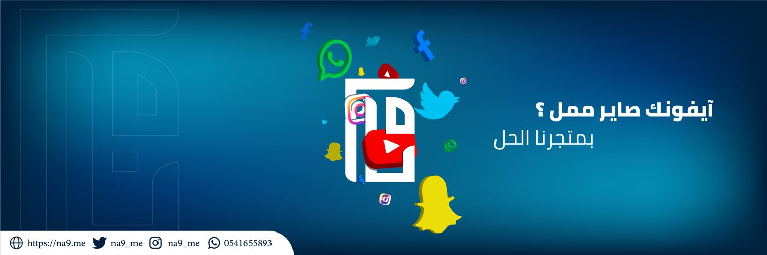 الحساب ملغي - الدعم الفني واتساب فقط's banner