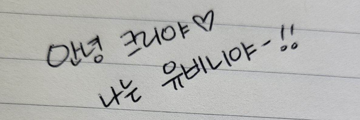 유빈 아카이브's banner