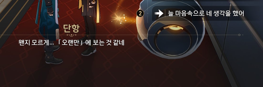 러섬's banner