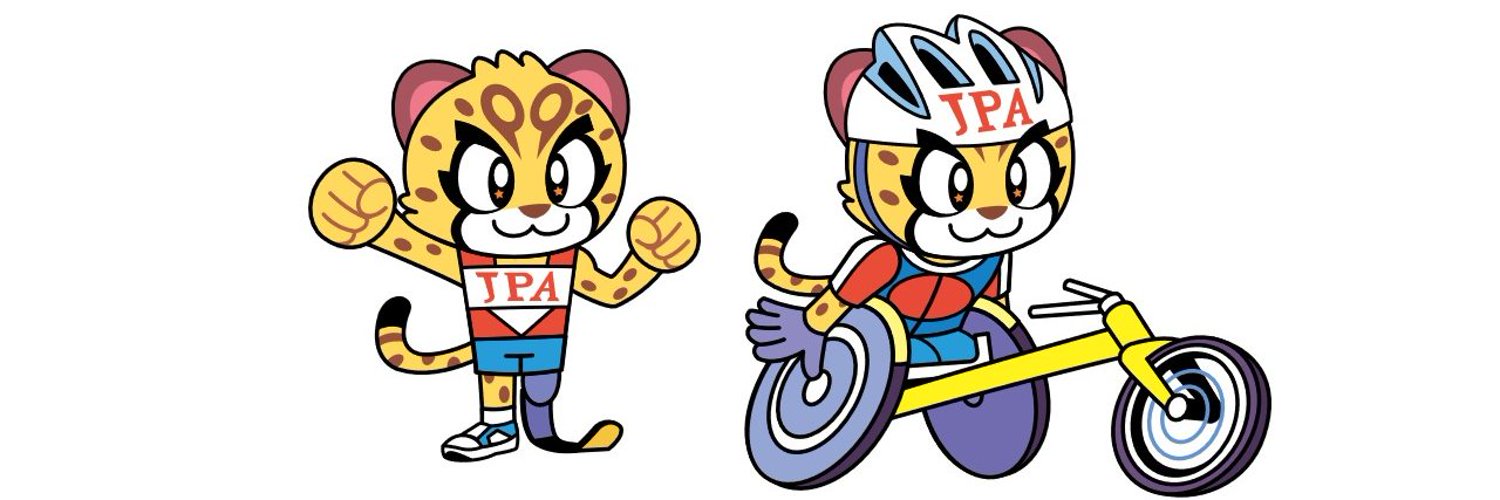 【公式】日本パラ陸上競技連盟JPA's banner