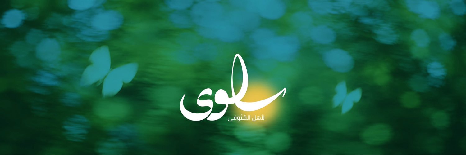 منصة يُسر التعليمية's banner