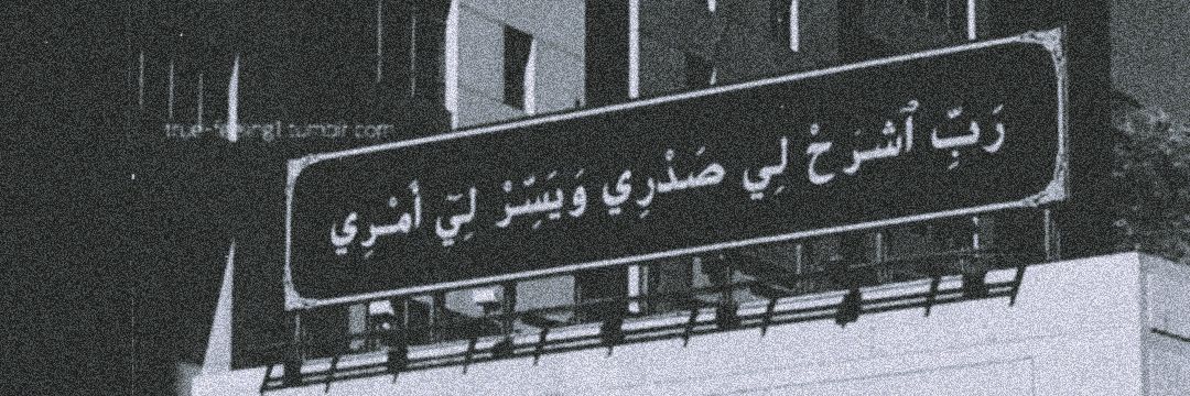 آيلُِيفُ العسيري 91💙🏆's banner