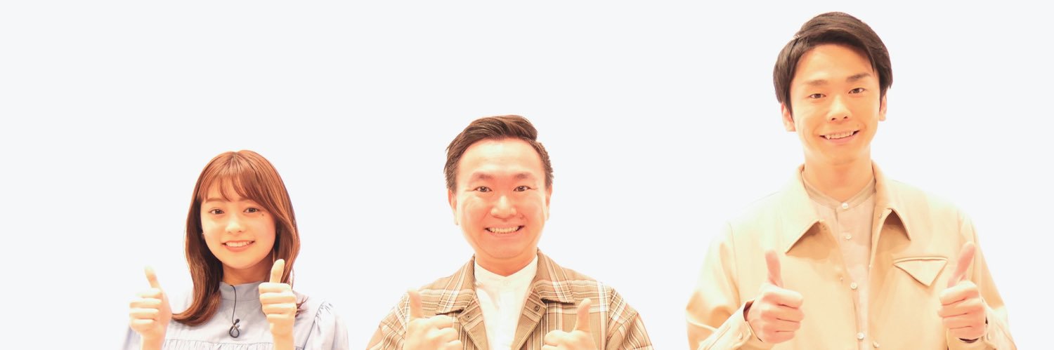 お仕事search!それってグッジョブ【テレビ東京】's banner