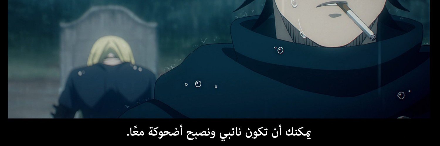 ✘'s banner