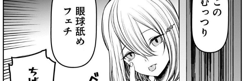 Daily Hayasaka's banner