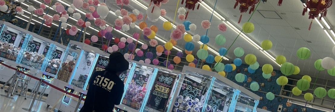 かつらお兄さん｜クレーンゲーム店プロモーター｜全国出張型's banner