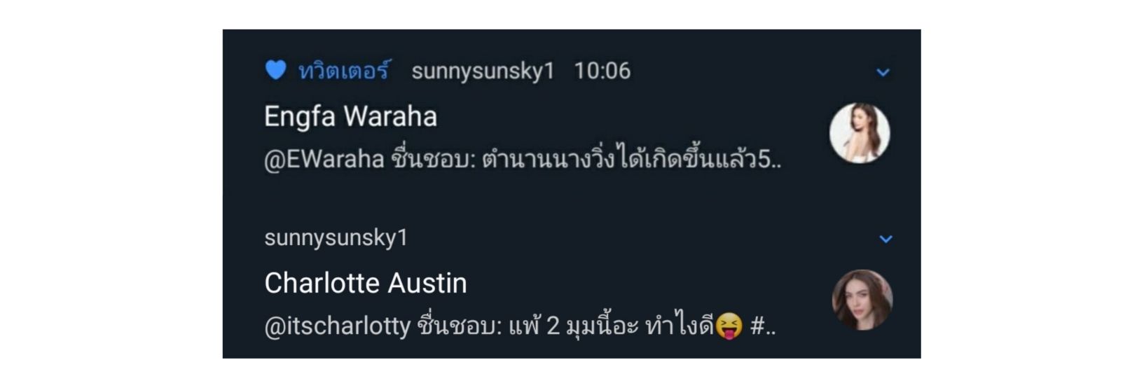 ซันนี่ | Angel baby ツ 🐶🐰🌈's banner