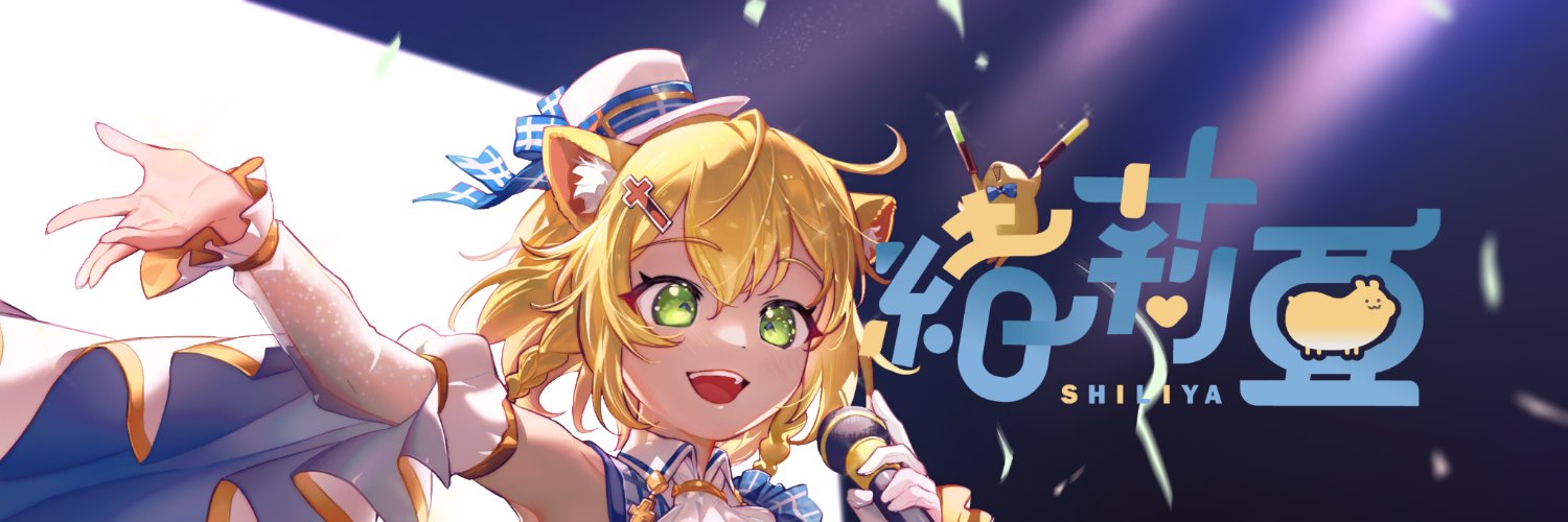 緒莉亞.ch✝️【TMG_Not_Company】's banner