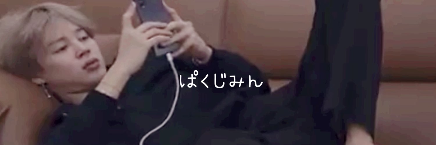 ayaminྀི🐥🐤🍯 👓ᴶᴵᴹᴵᴺ ¹³ ⋆☽︎︎·̩͙'s banner
