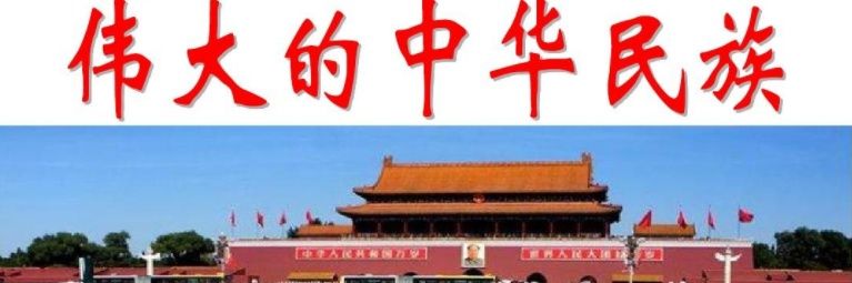 张耀仁's banner