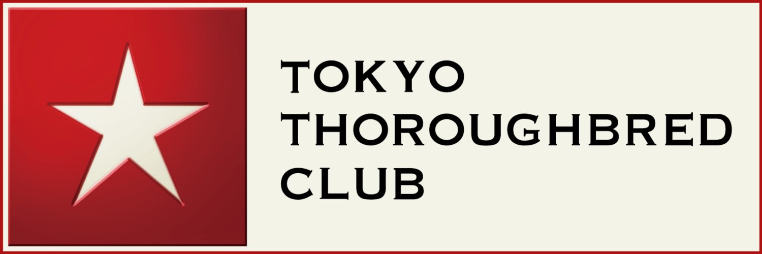 【公式】東京サラブレッドクラブ's banner