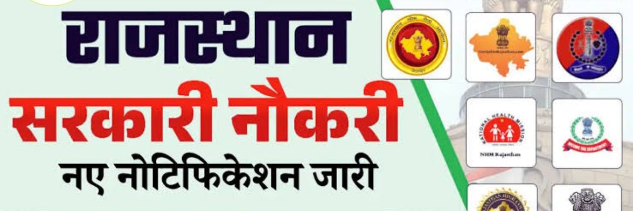 Rajasthan Job Alert's banner