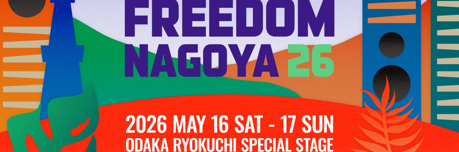 FREEDOM NAGOYA 2026's banner