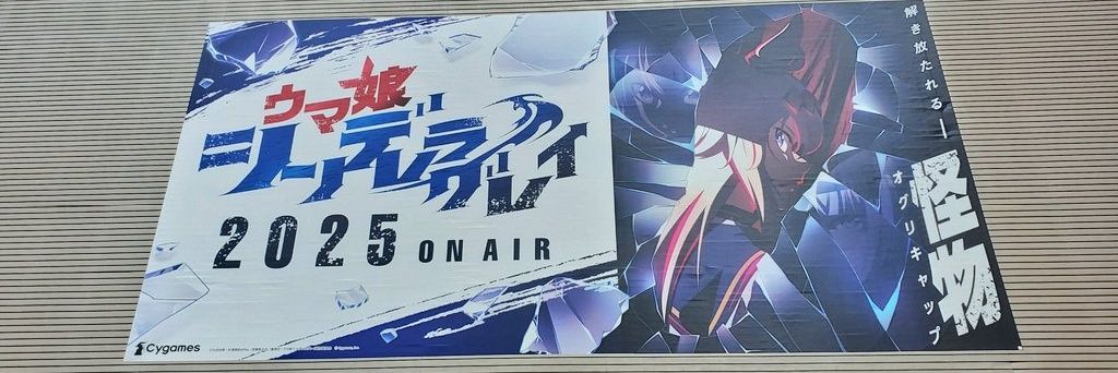 オグリsan's banner