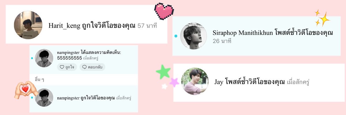 มะปรุง ₍ᐢ. ̫.ᐢ₎ 🩵🌊's banner