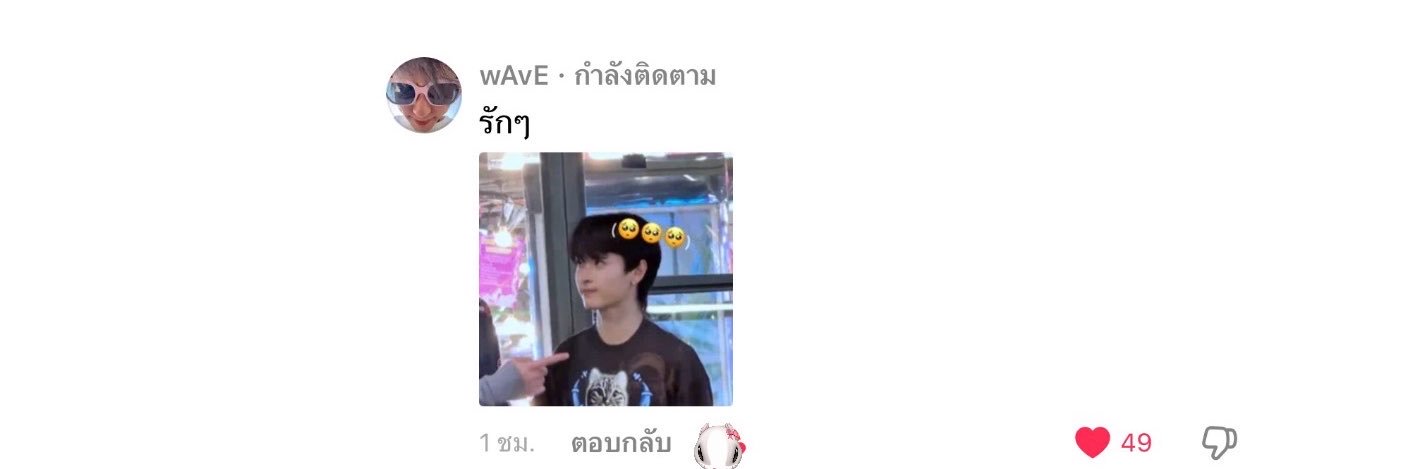 มะปรุง ₍^. .^₎⟆ 🩵🌊's banner